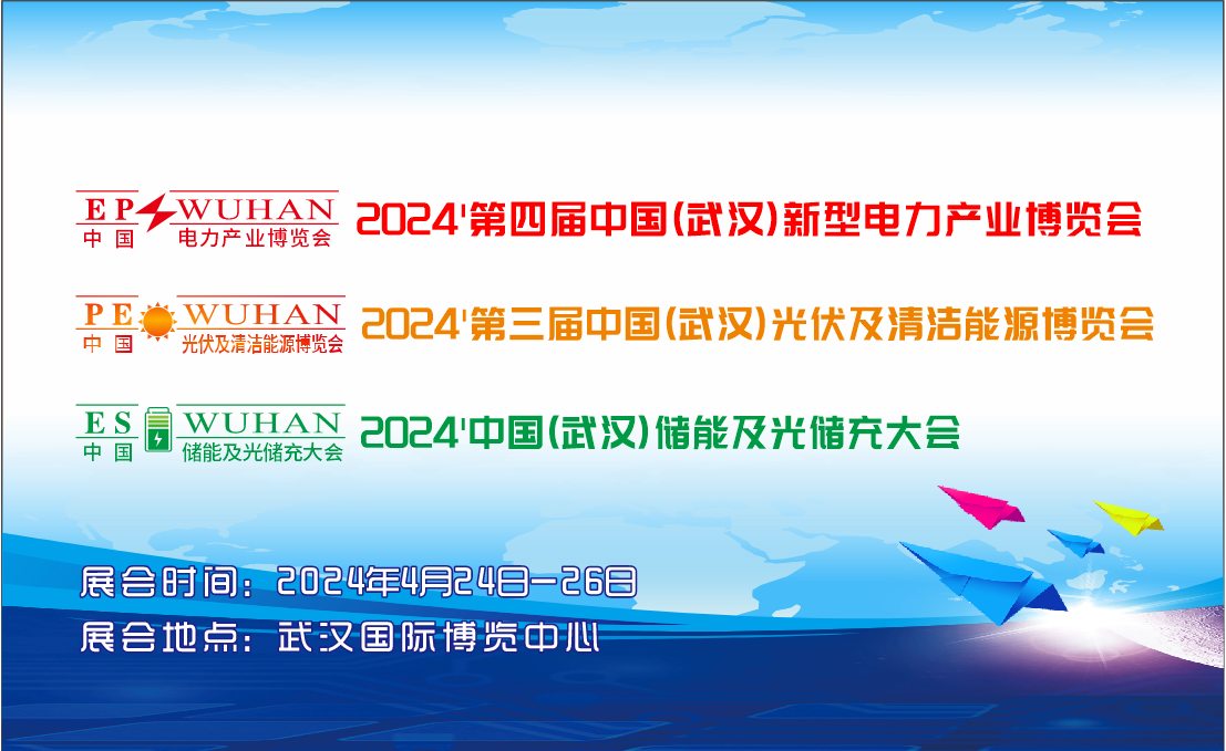 中国（武汉）会展数字化创新大会于2023年8月19-20日在武汉成功举办。我司受邀参加中国（武汉）会展数字化创新大会